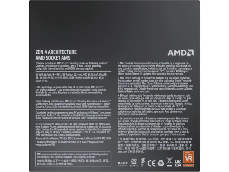 AMD Ryzen 7 7700X CPU