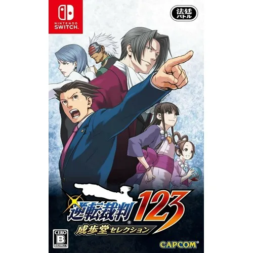 Phoenix Wright Ace Attorney 1, 2 & 3 (Import)