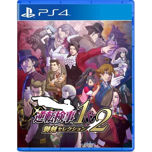 Ace Attorney Investigations Collection (Import) (PS4)
