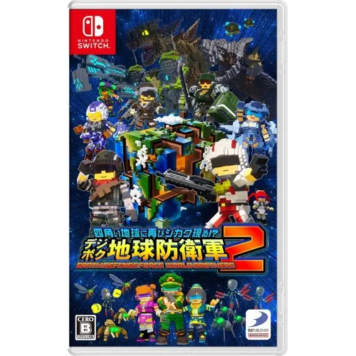 Earth Defense Force: World Brothers 2 (Import)