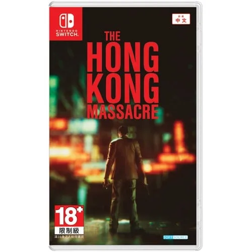 The Hong Kong Massacre (Import)