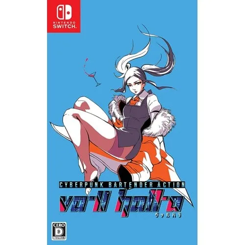 A-11 Hall-A (Multi-Language) (Import) (Switch)