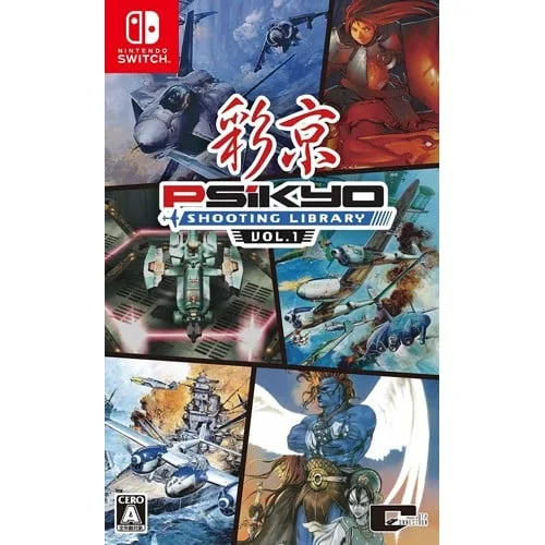 Psikyo Shooting Library Vol. 1 (Multi Language) (Import)