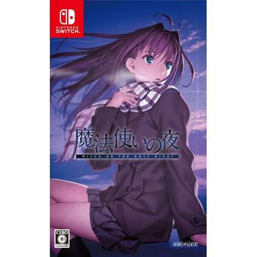 Witch on the Holy Night (Multi-Language) (Import)