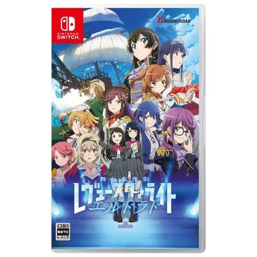 Revue Starlight: El Dorado (Multi-Language)