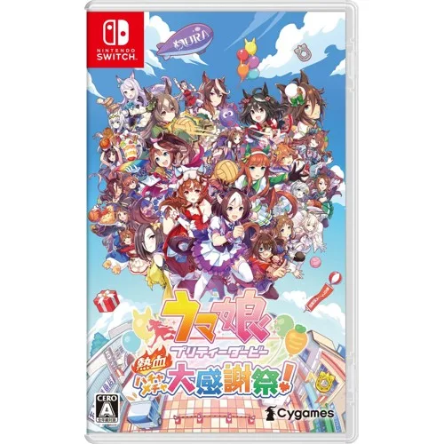 Umamusume: Pretty Derby - Party Dash (Import)