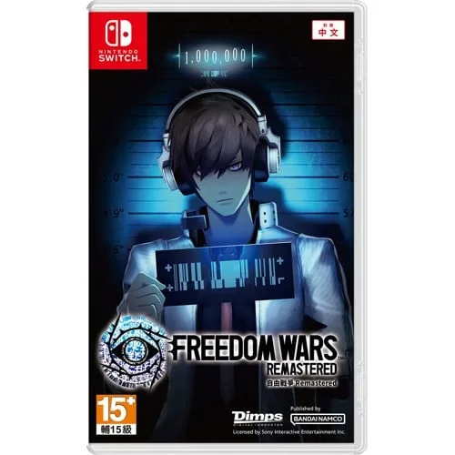 Freedom Wars Remastered (Multi-Language)