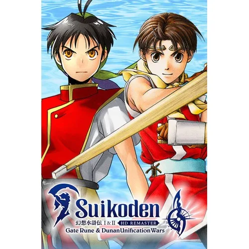Suikoden I & II HD Remaster Gate Rune and Dunan Unification Wars