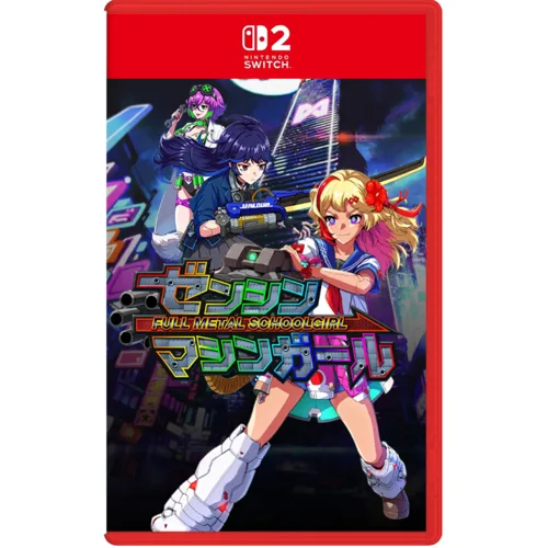 Full Metal Schoolgirl (Import)