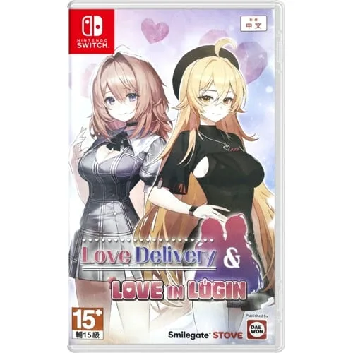 Love Delivery & Love in Login (Import)