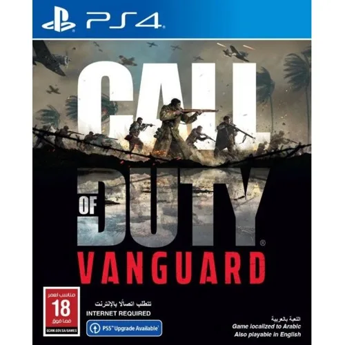 Call of Duty Vanguard (UK/Arabic)