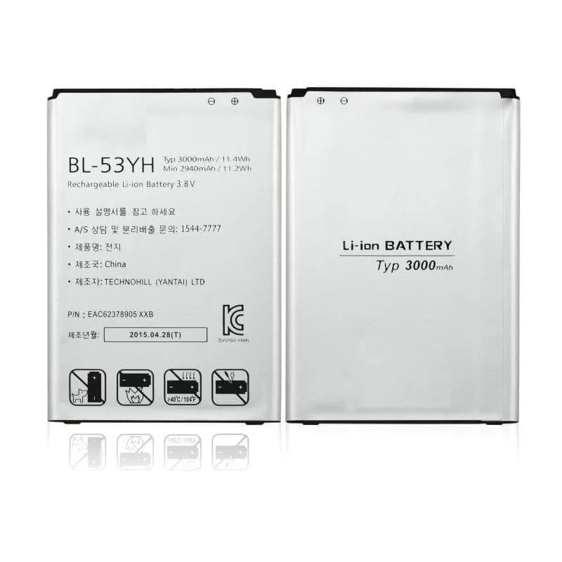 Coreparts LG G3 Battery