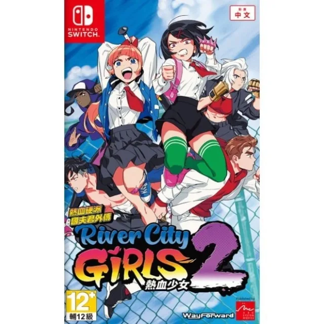 River City Girls 2
