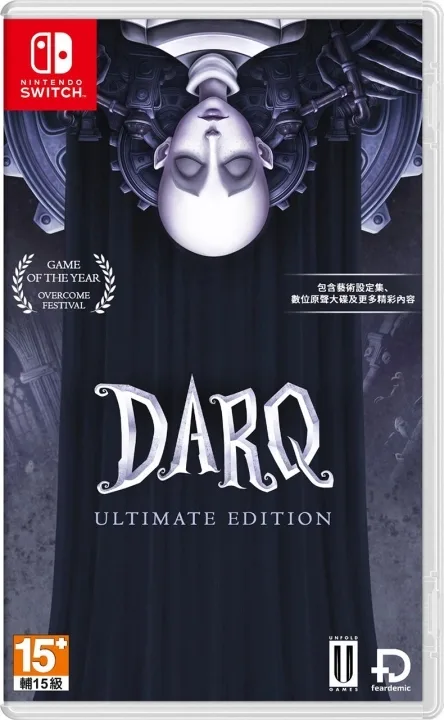 DARQ (Ultimate Edition)