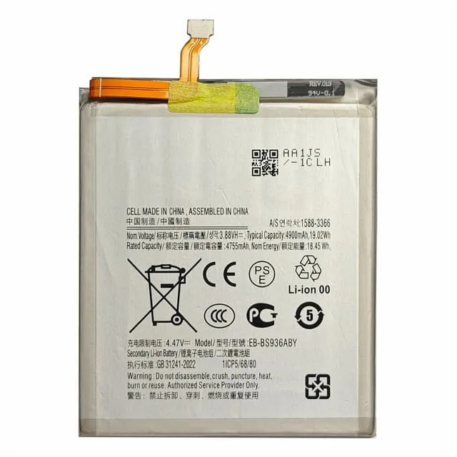 MTK Batteri För Samsung Galaxy S25+
