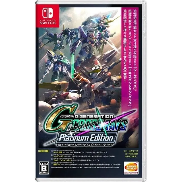 SD Gundam G CROSS RAYS Platinum