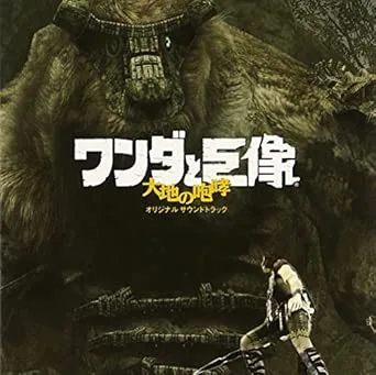 Shadow of the Colossus