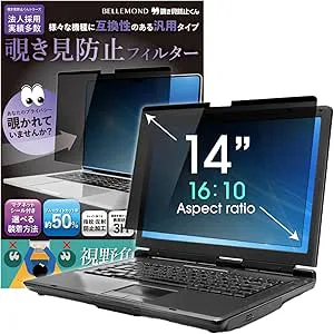 BELLEMOND 14 tum 16:10 magnetiskt laptop-sekretessfilter