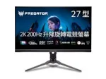 Acer Predator XB273UX1bmiiprx