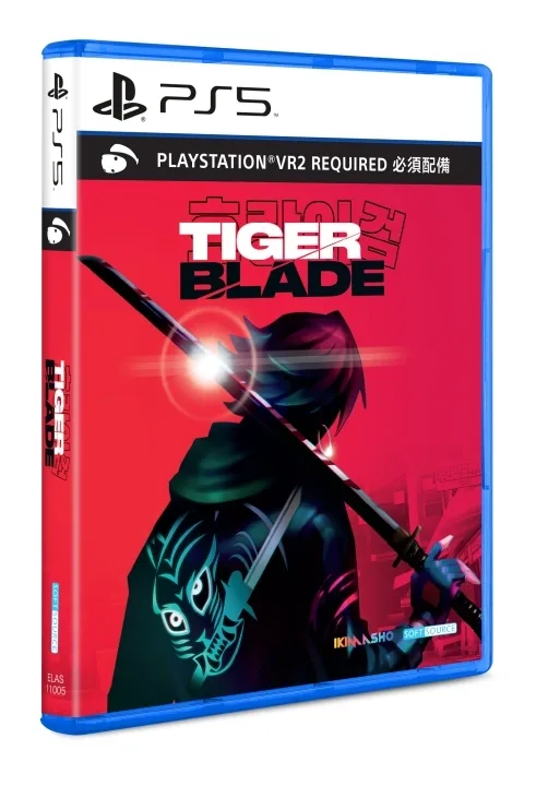 Tiger Blade