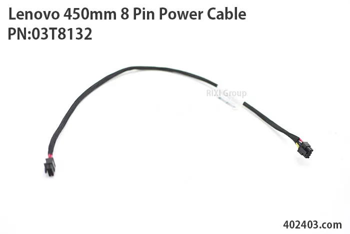 Lenovo 450MM 8 PIN POWER CABLE