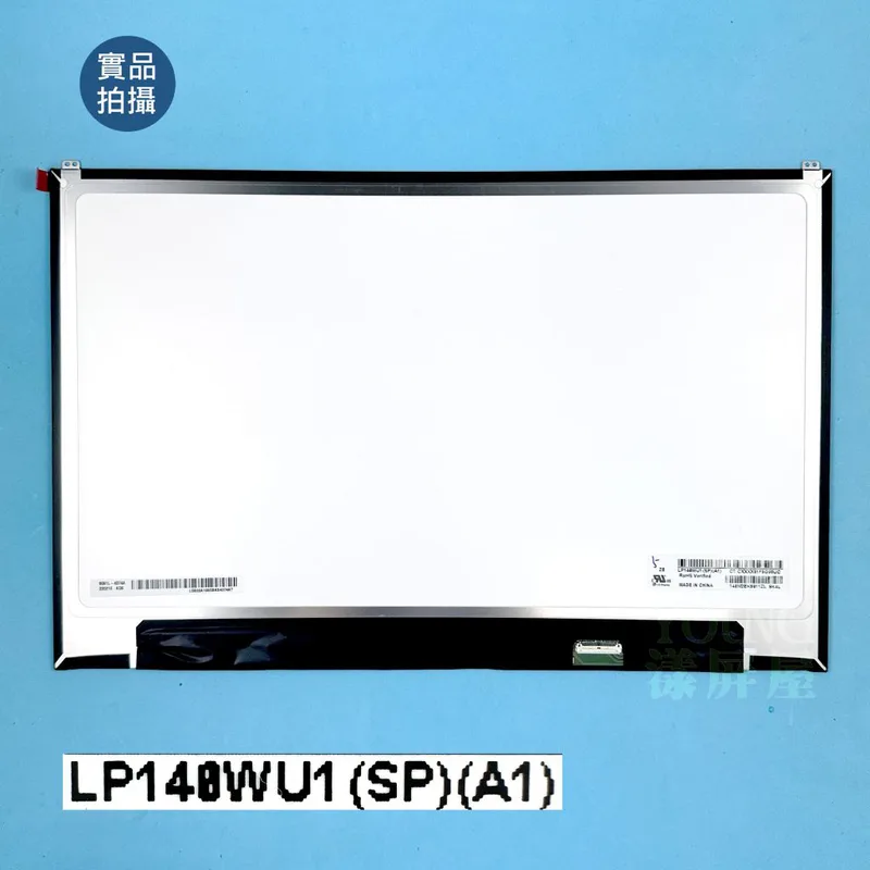 LP140WU1-SPF1 LP140WU1-SPA1 14"