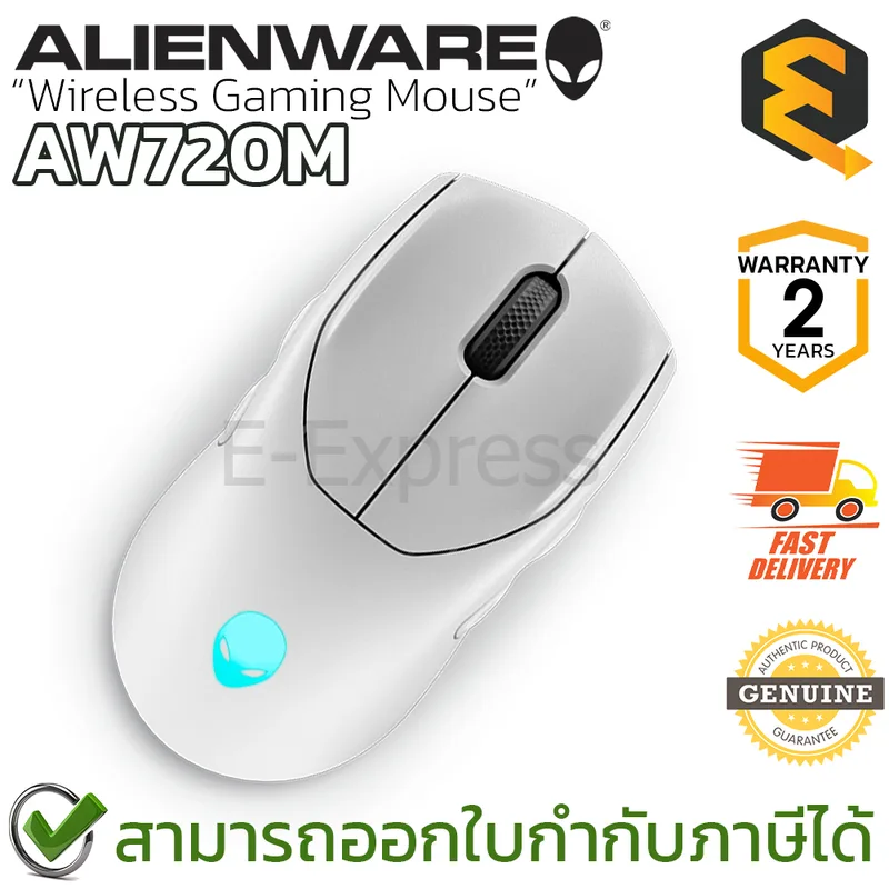 Dell Alienware Tri-Mode Gaming Mouse AW720M