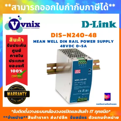 D-Link DIS N240-48 - nätaggregat