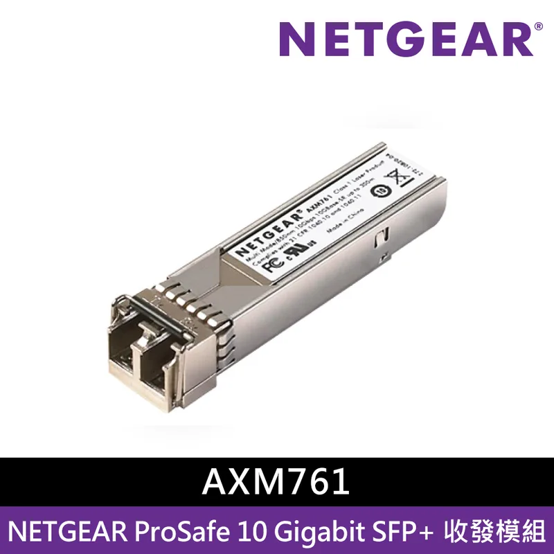 ProSafe AXM761