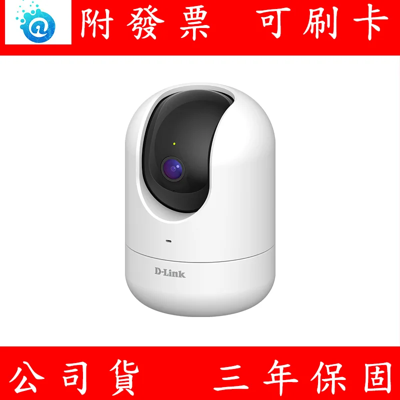 D-Link DCS 8526LH nätverksövervakningskamera 2 MP, Wi-Fi
