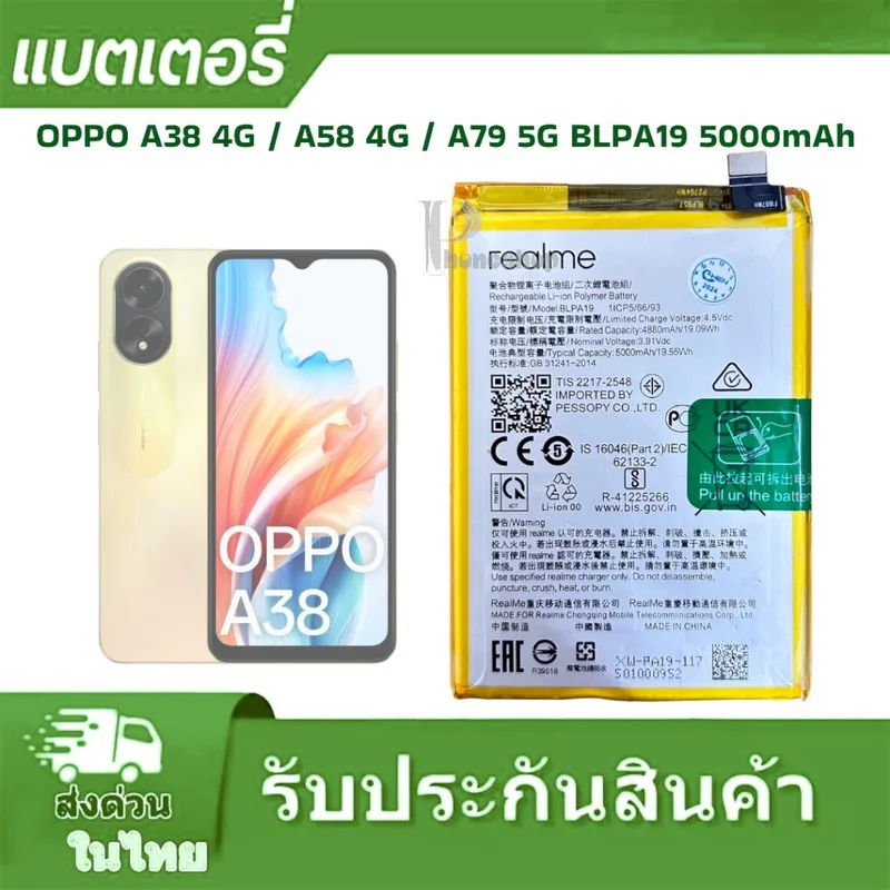 24 Tunt Bakskal till Oppo A38 4G