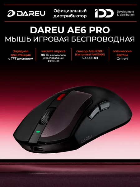 DAREU AE6 Pro trådlös spelmus