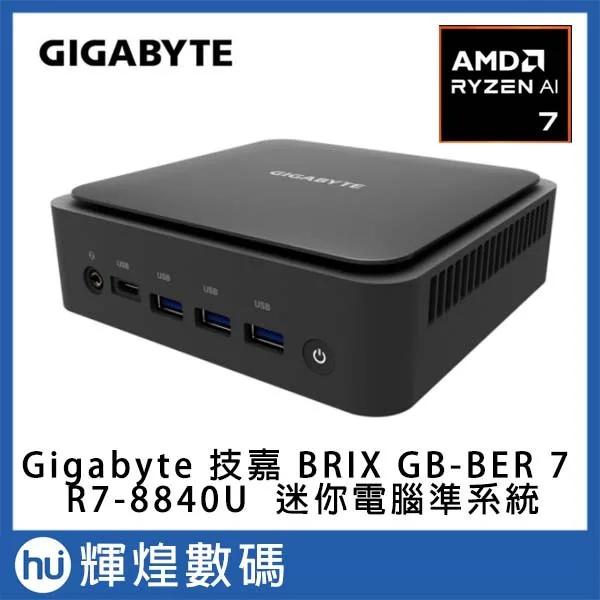 Gigabyte BRIX Barebone GB-BER7-8840