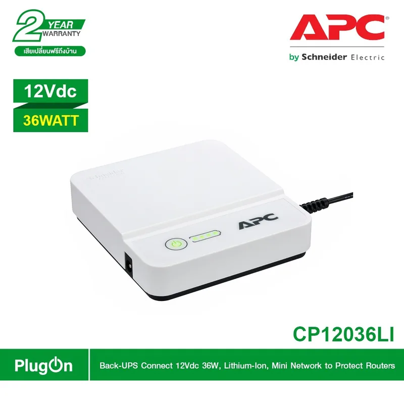APC CP12036LI