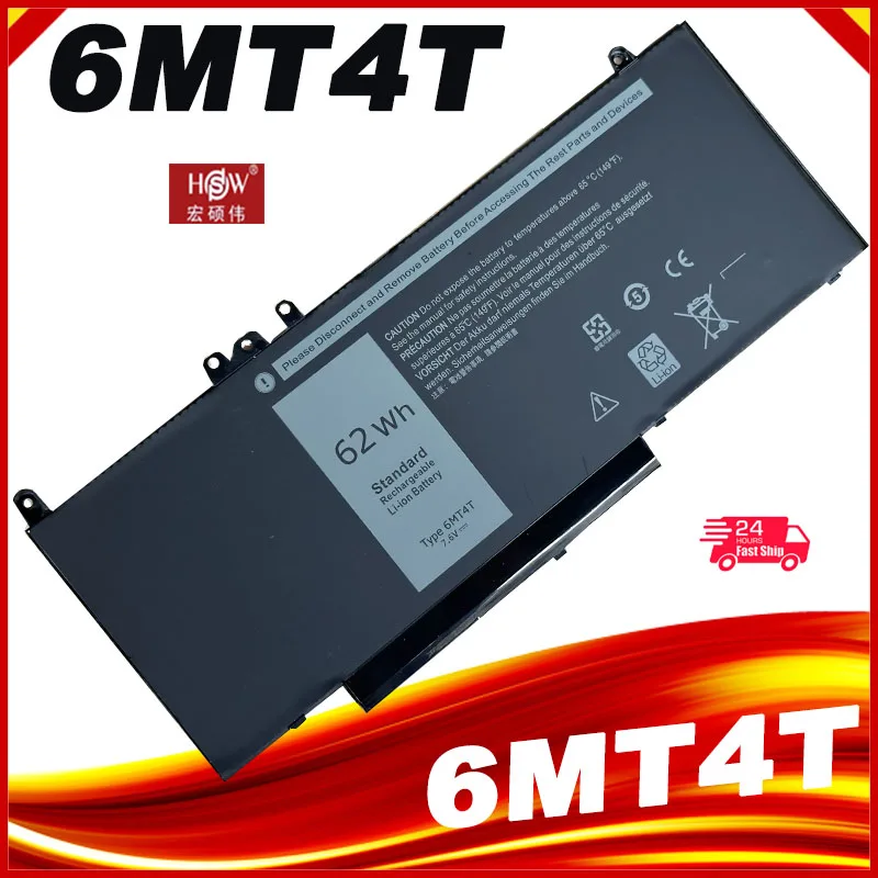 6MT4T Batteri