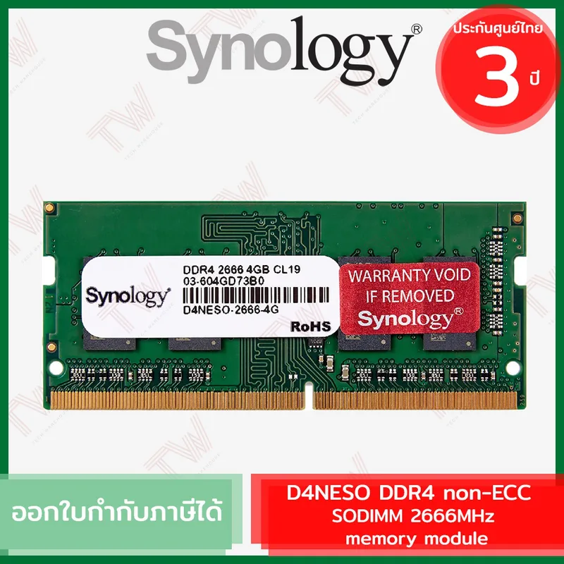 SYNOLOGY 4 GB RAM-modul