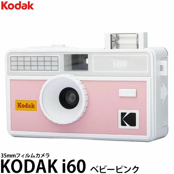 Kodak i60 återanvändbar 35 mm filmkamera