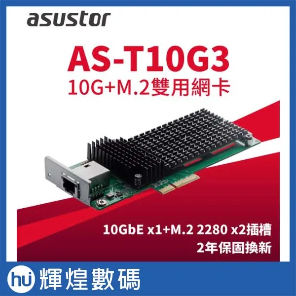 Asustor AS-T10G3, 10GbE & M.2 NVMe SSD-nätverkskort