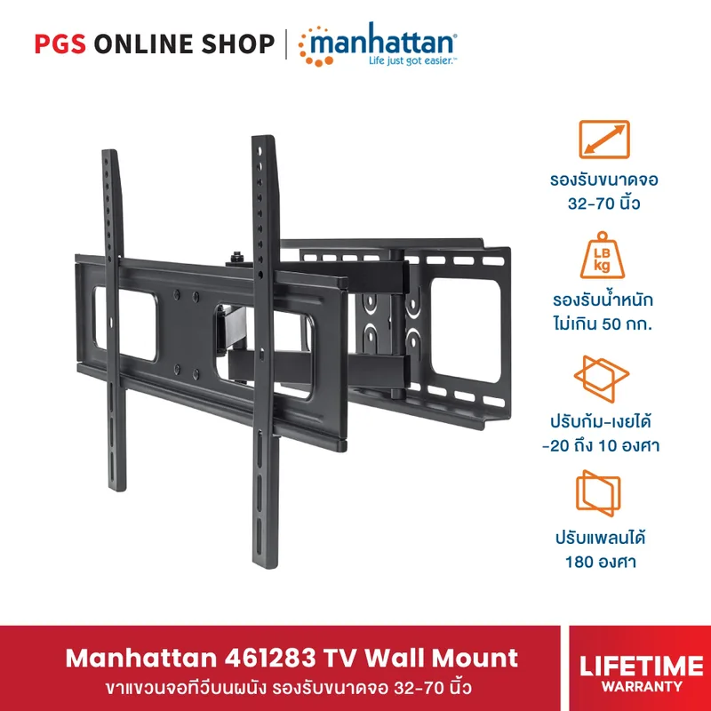 Manhattan 461283 Universellt TV-väggfäste lutande och svängbart