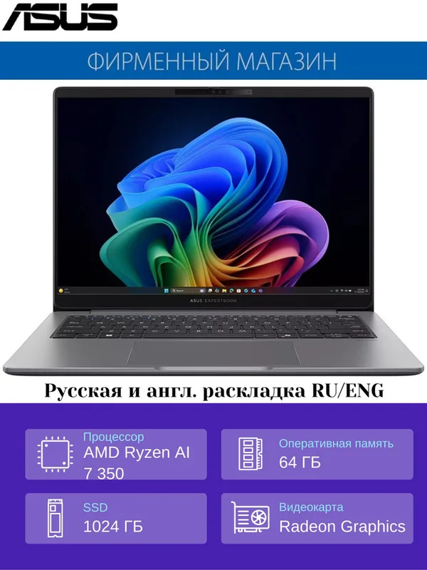 ASUS NB 16" ExpertBook PM3 Ryzen Ai R7-350